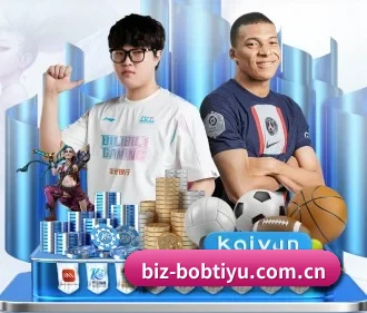 BOB博鱼体育 APP